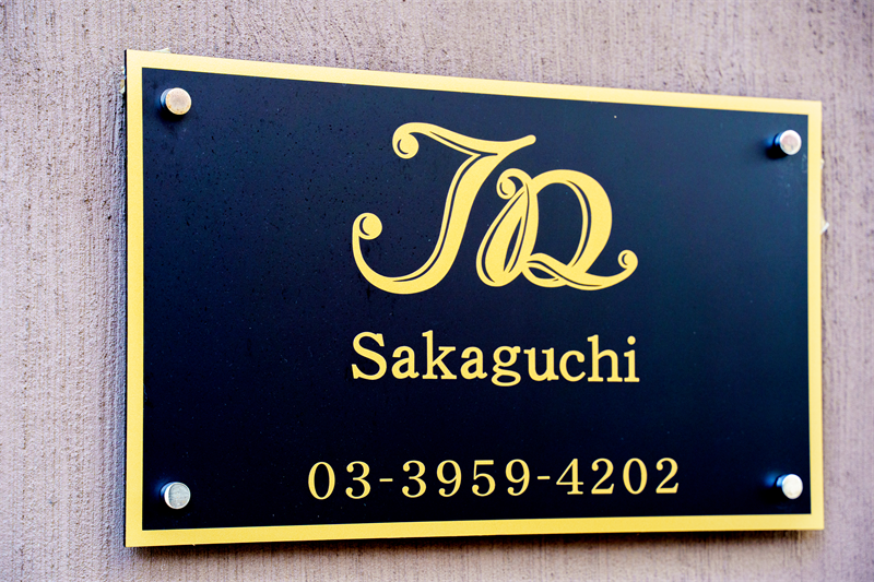 J D Sakaguchi