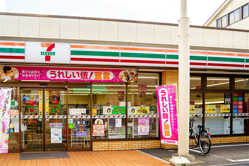 セブンイレブン豊島長崎二丁目店